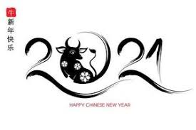 Nouvel an chinois 2021