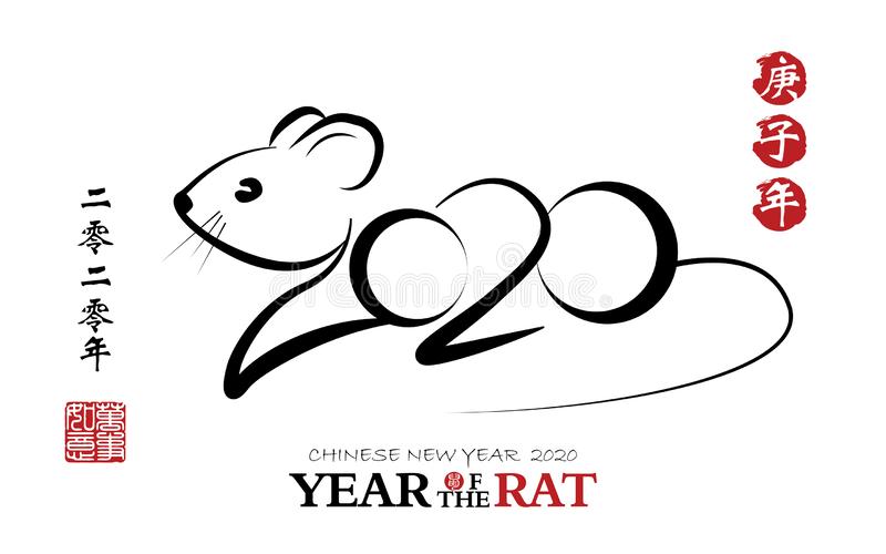 Nouvel An chinois 2020